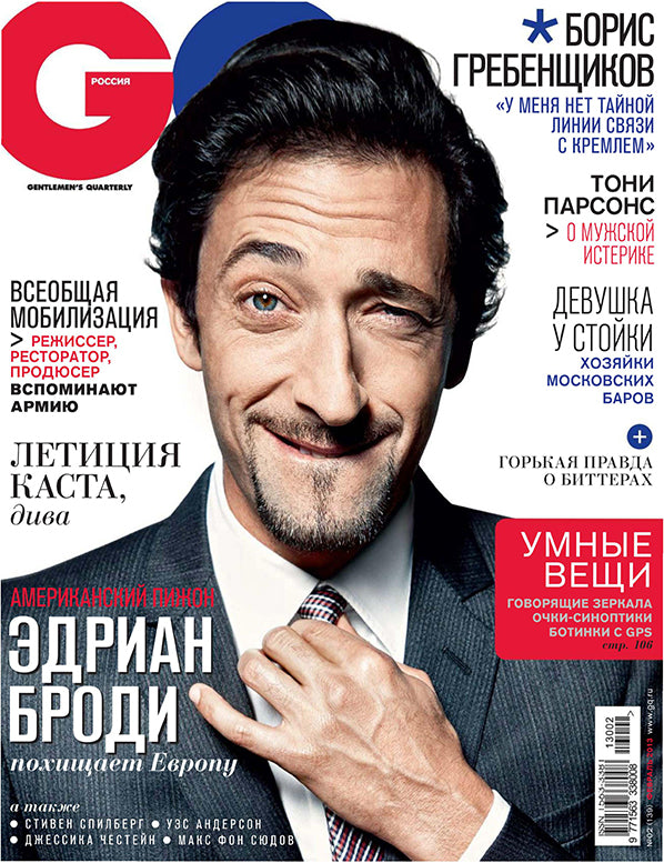 Adrien Brody, Russian magazine, Cover, DIGITAL LISTING, Instant Download