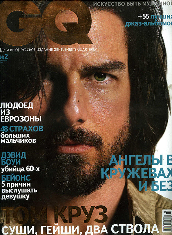 Tom Cruise, Russian magazine, Cover, DIGITAL LISTING, Instant Downloady