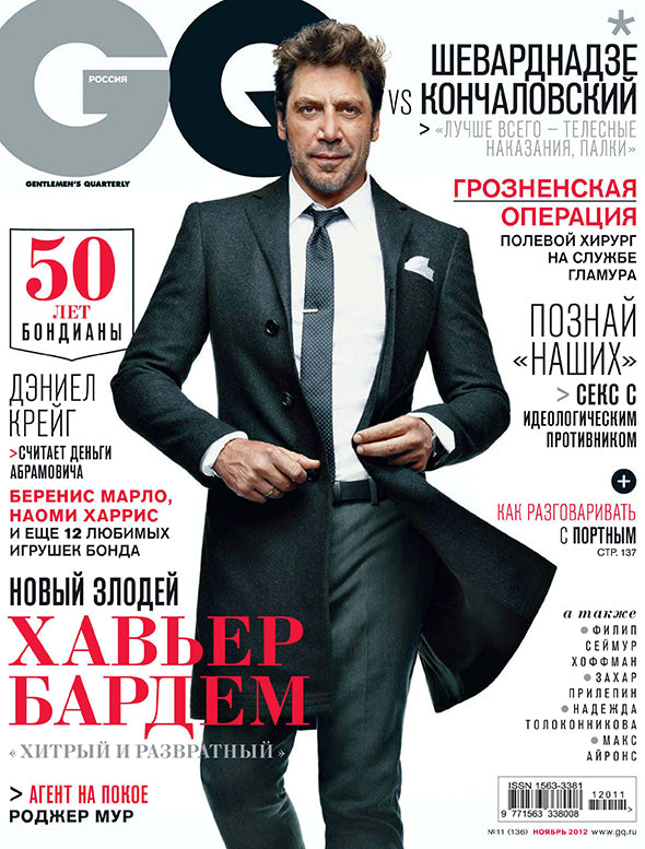 Javier Bardem, Russian magazine, Cover, DIGITAL LISTING, Instant Download