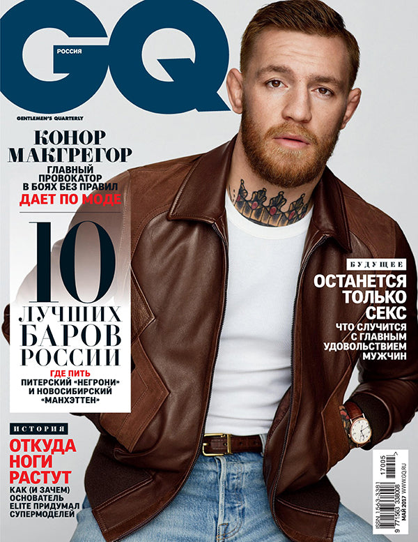 Conor McGregor, Russian magazine, Cover, DIGITAL LISTING, Instant Download