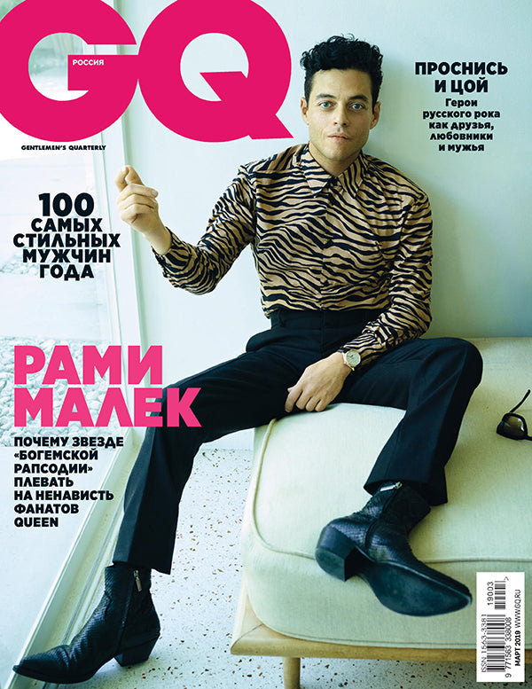 Rami Malek, Russian magazine, Cover, DIGITAL LISTING, Instant Download