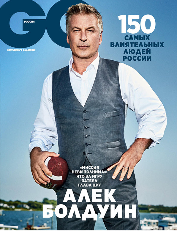 Alec Baldwin, RUS magazine, Cover, DIGITAL LISTING, Instant Download