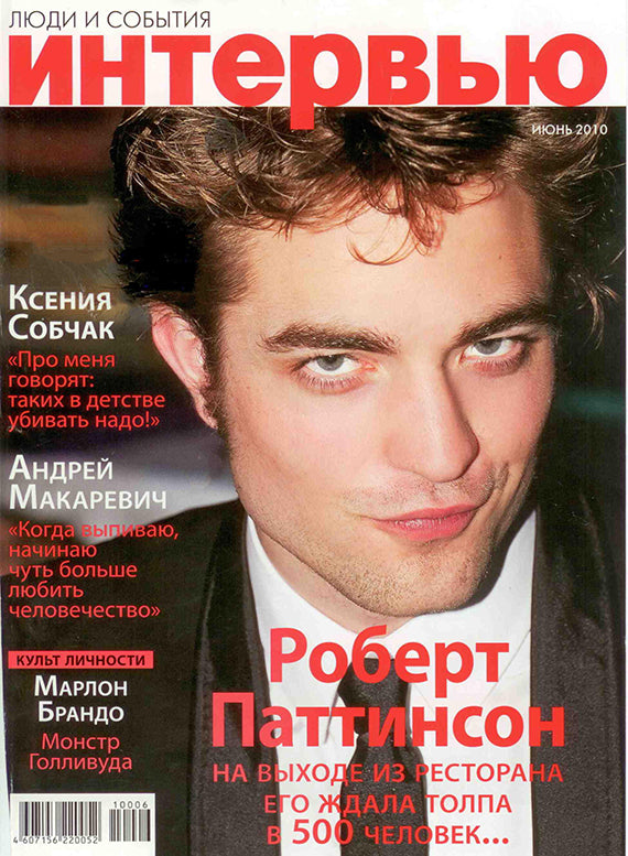 Robert Pattinson, 2 Russian magazines, Cover, DIGITAL LISTING, Instant Download