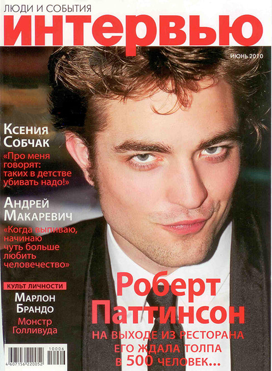 Robert Pattinson, 2 Russian magazines, Cover, DIGITAL LISTING, Instant Download