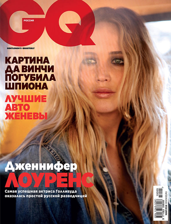 Jennifer Lawrence, Russian magazine, Cover, DIGITAL LISTING, Instant Download