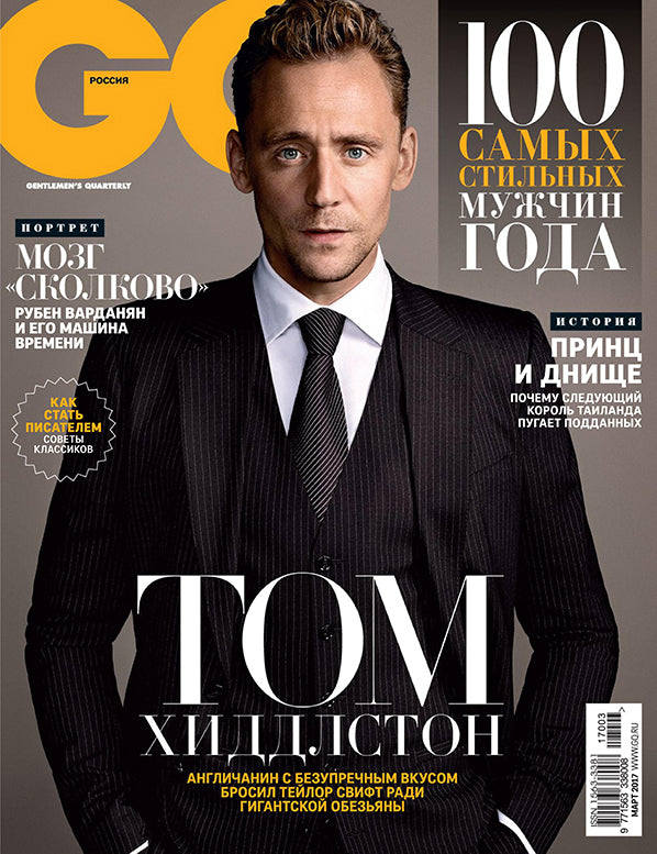 Tom Hiddleston, Russian magazine, Cover, DIGITAL LISTING, Instant Downloady